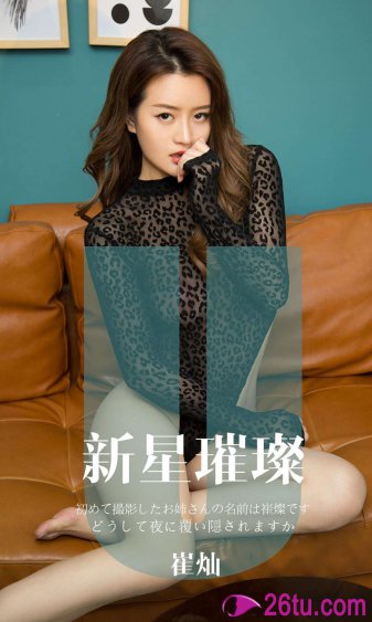 周明增