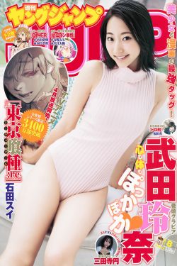 少年透明人