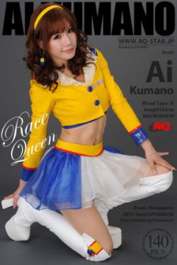 君逍遥