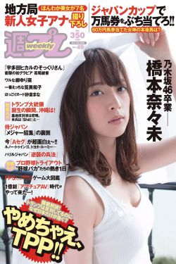 松本メイ
