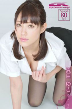 深渊女神