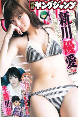 接班人