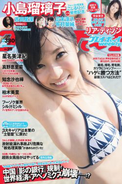 激战奇轮3