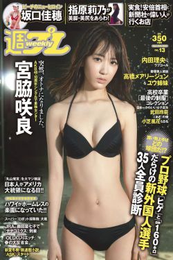 蜜桃成熟时下载